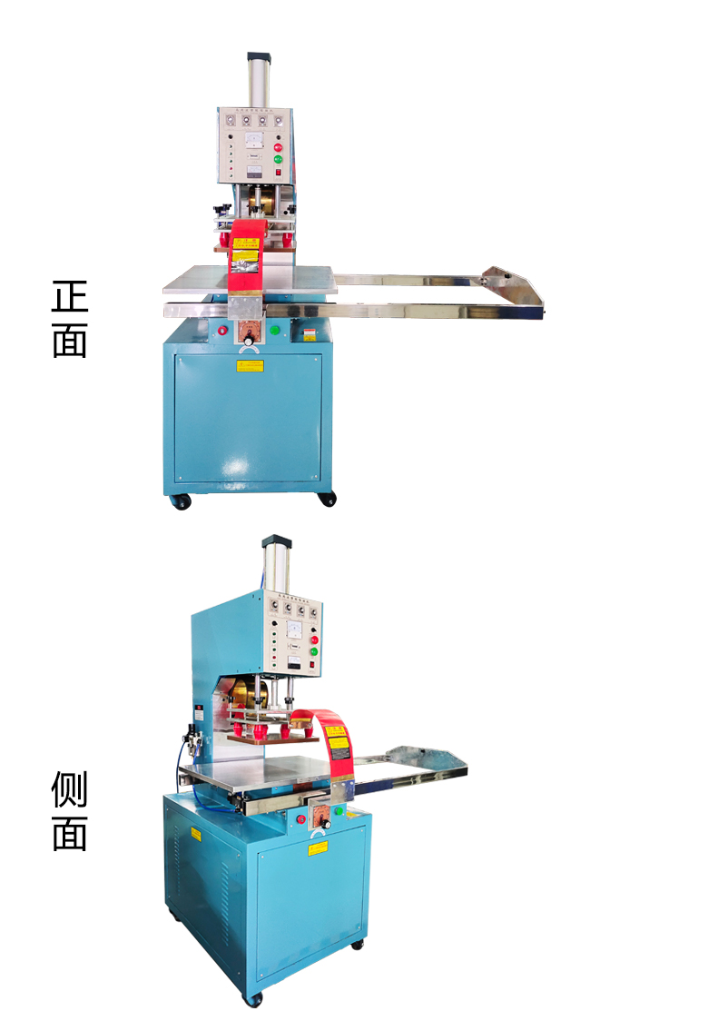 單頭推盤(pán)高周波機(jī)實(shí)圖